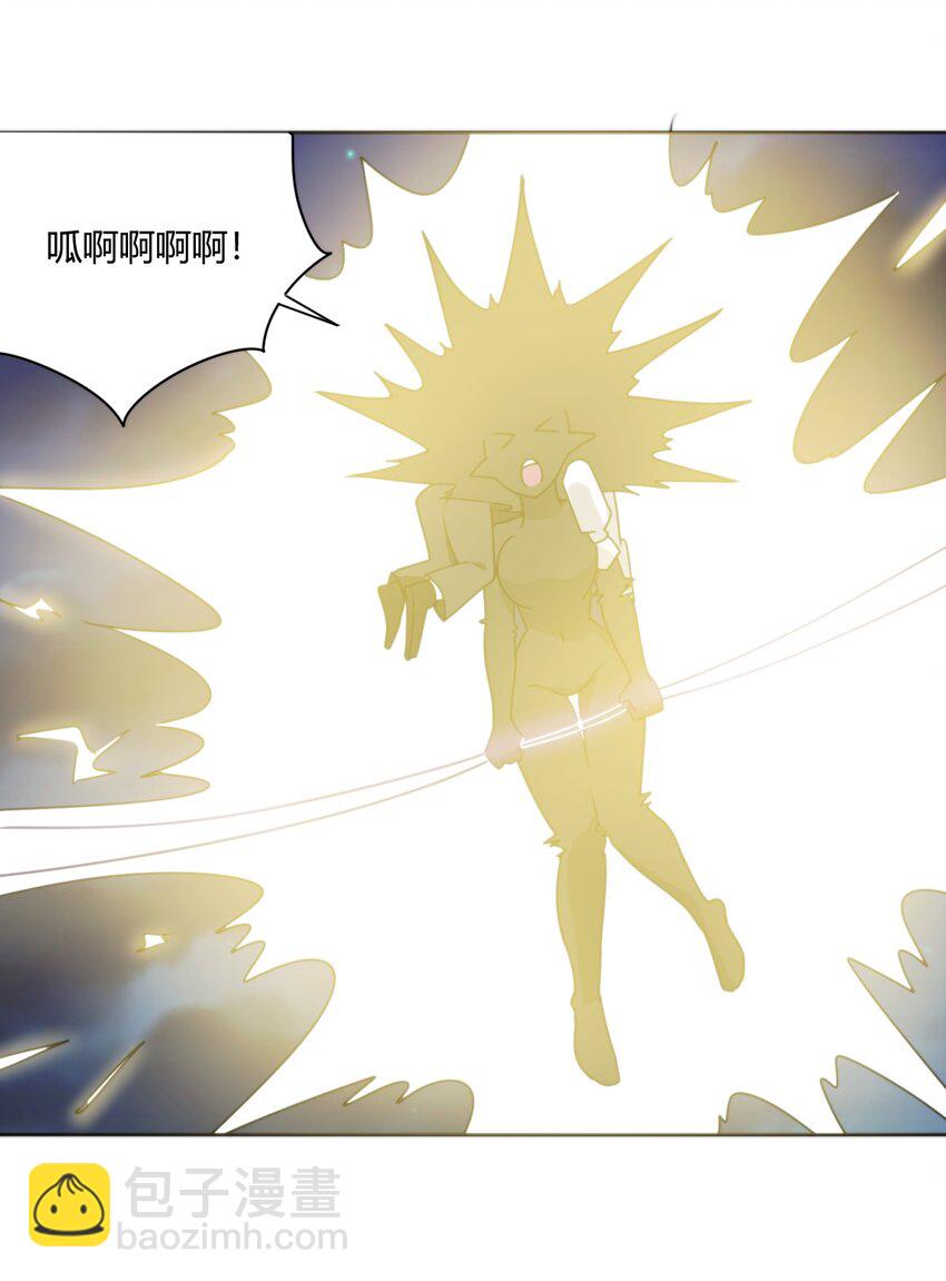 199 日月层-第199话