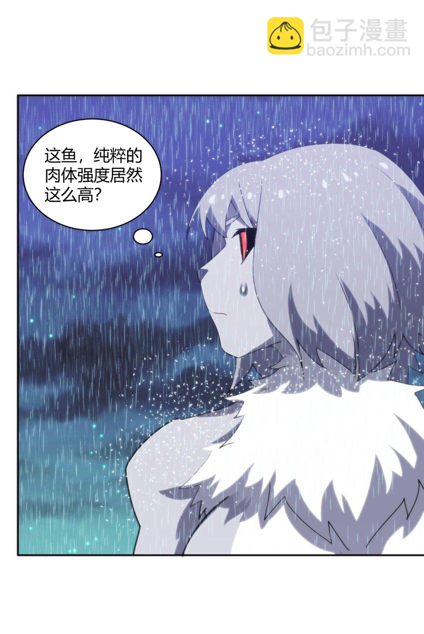 199 日月层-第199话