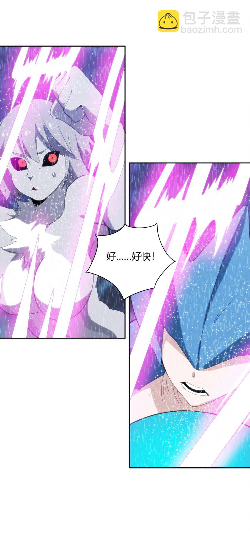 199 日月层-第199话