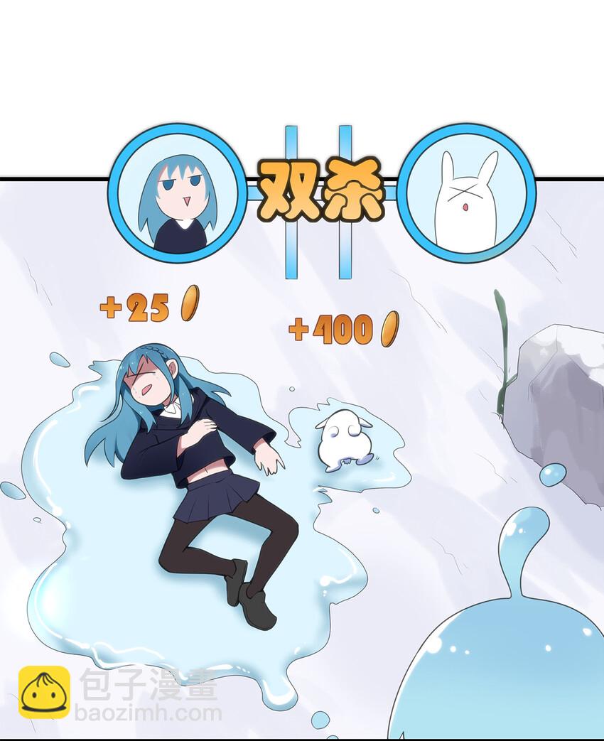 003 粉色三尾狐(1/3)-第3话
