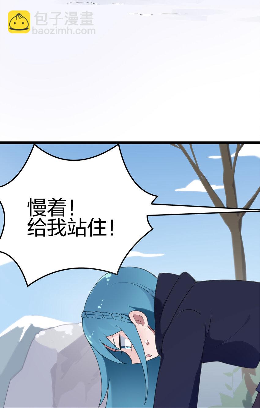 003 粉色三尾狐(1/3)-第3话