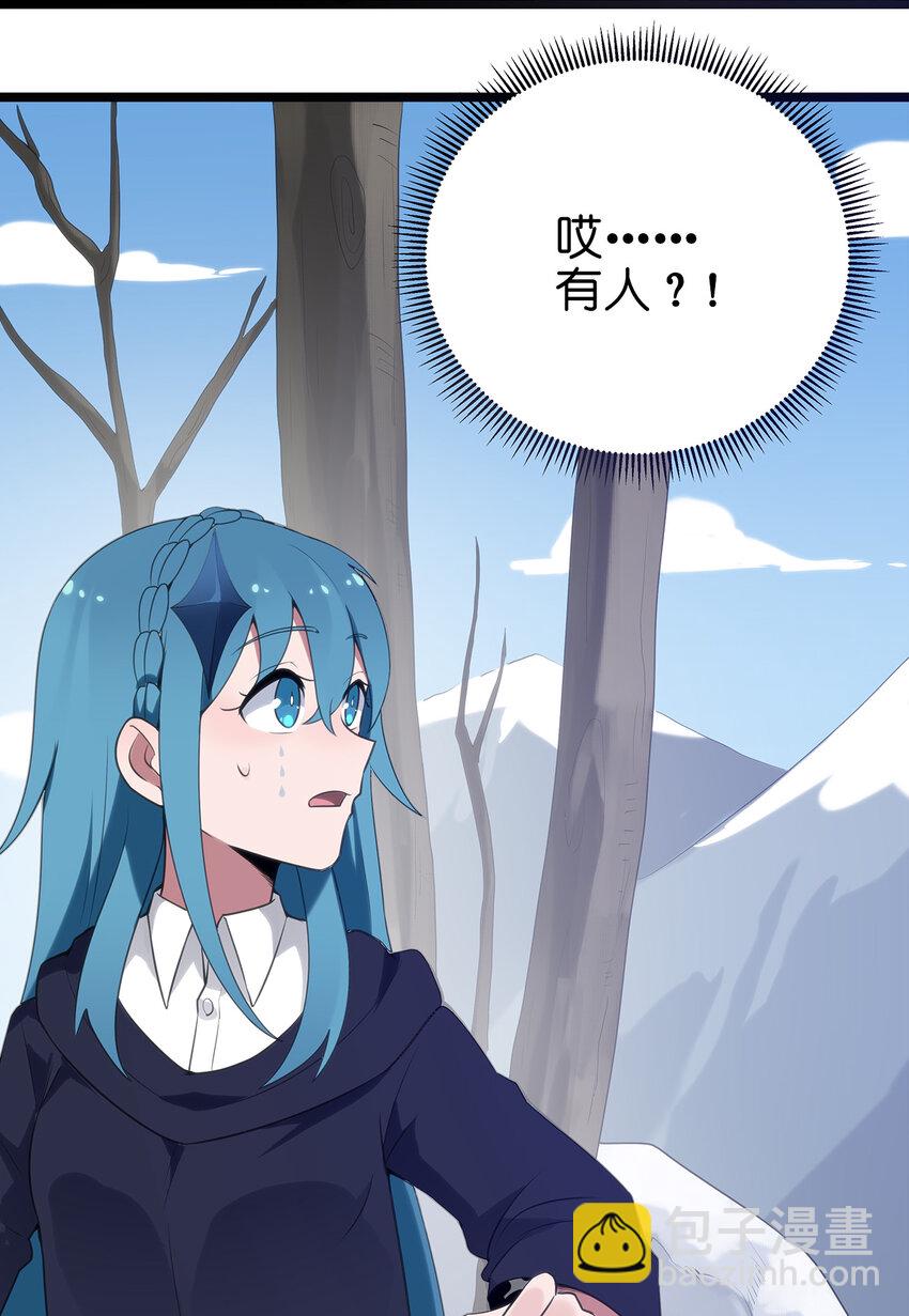 003 粉色三尾狐(1/3)-第3话