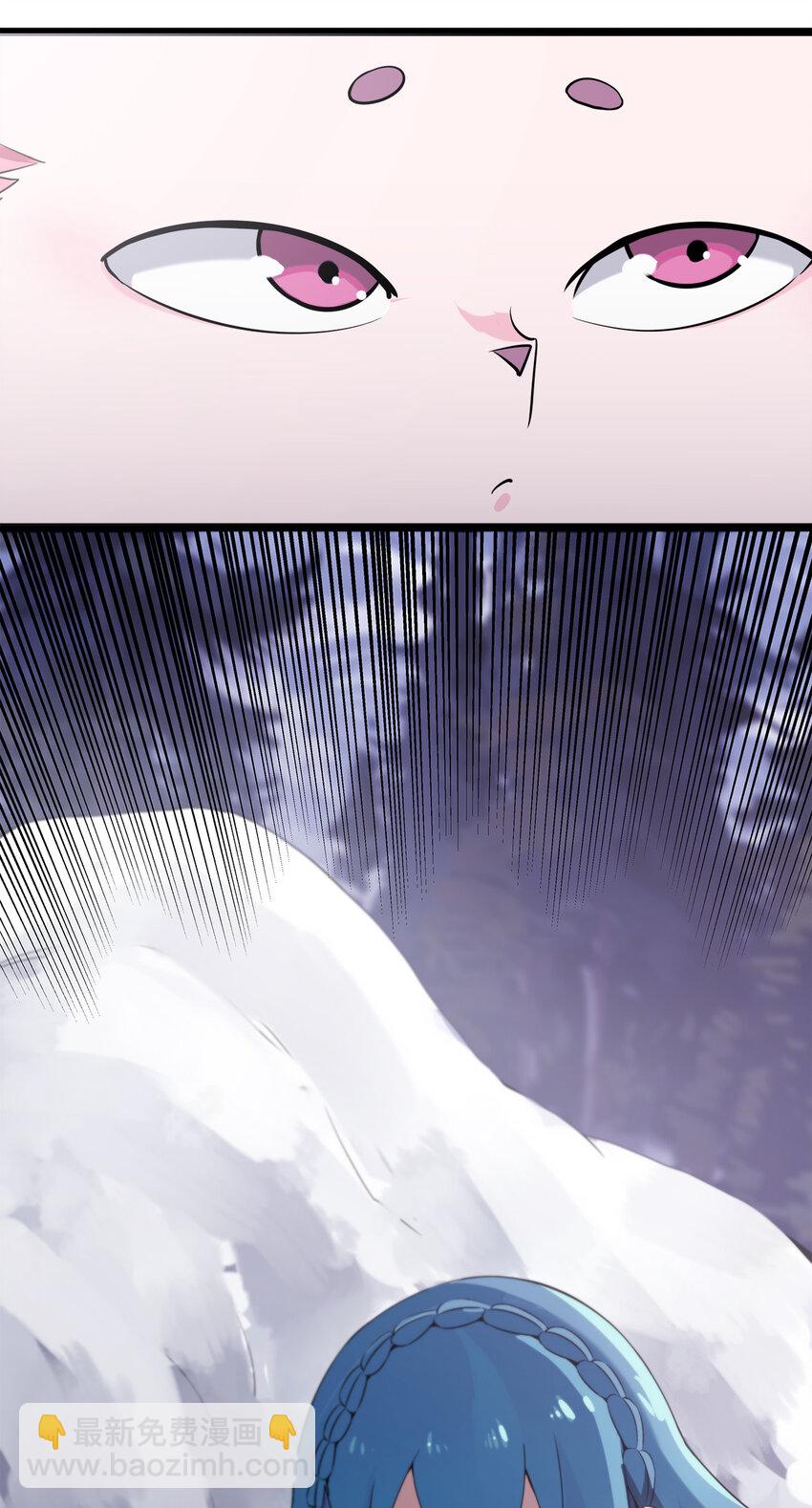 003 粉色三尾狐(1/3)-第3话