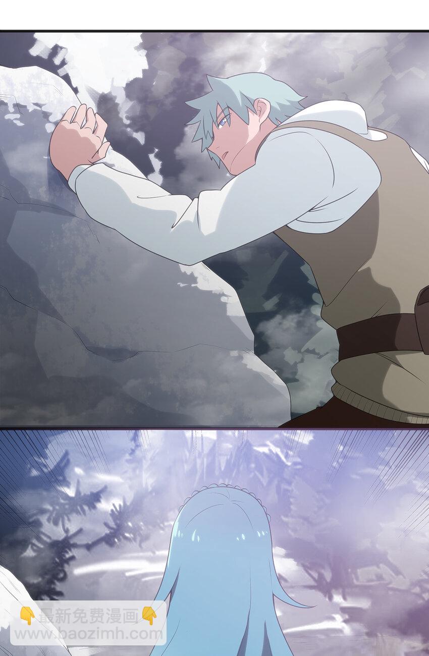003 粉色三尾狐(1/3)-第3话