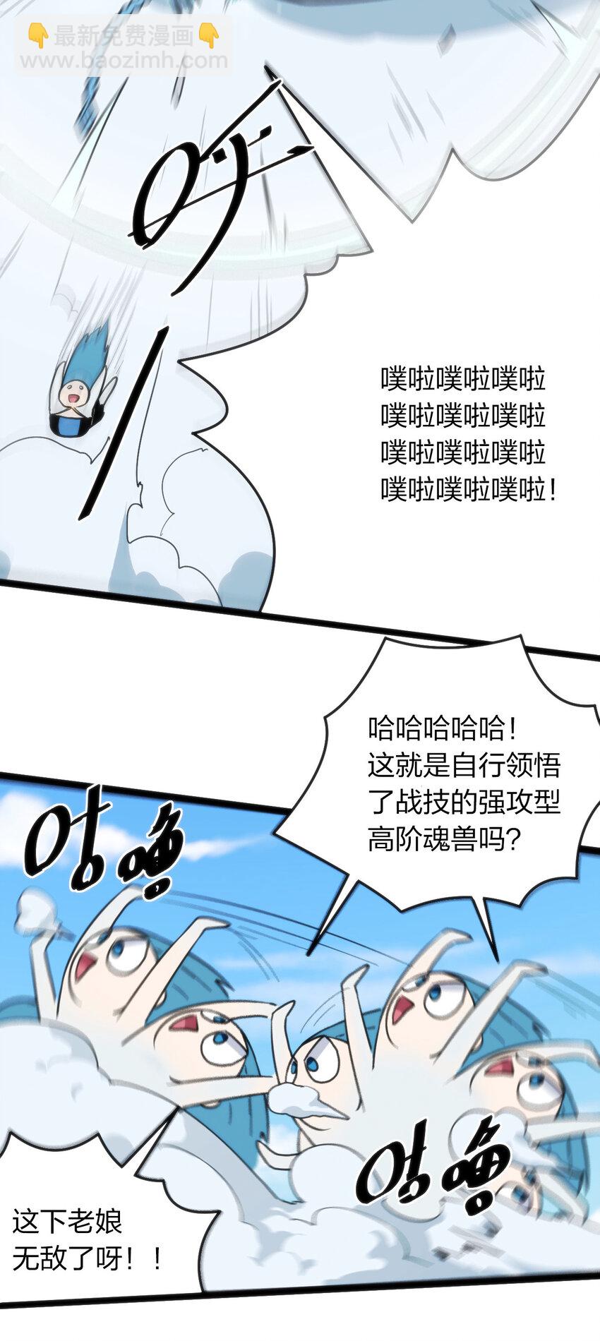 021 图书馆邂逅(1/2)-第21话