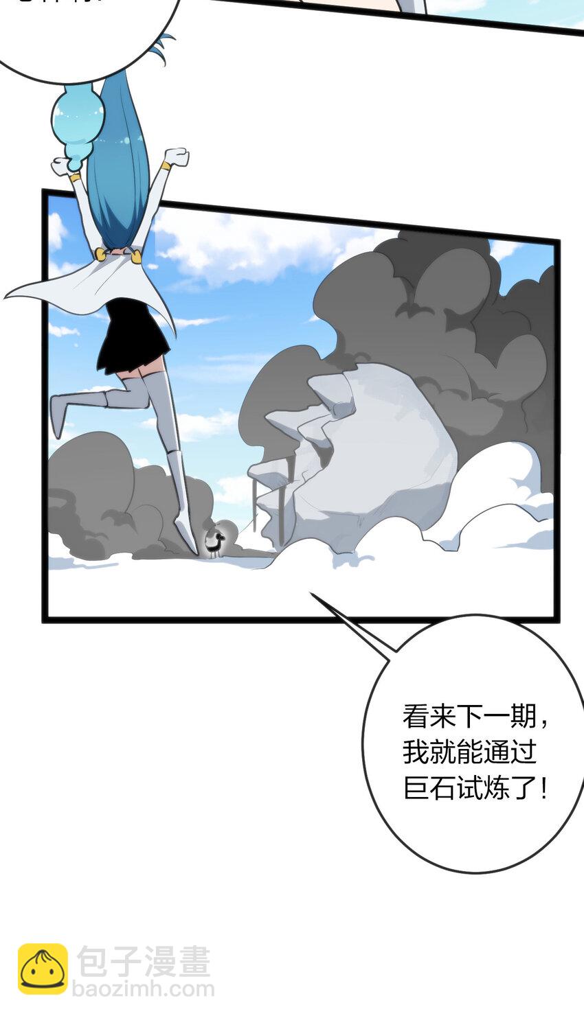 021 图书馆邂逅(1/2)-第21话