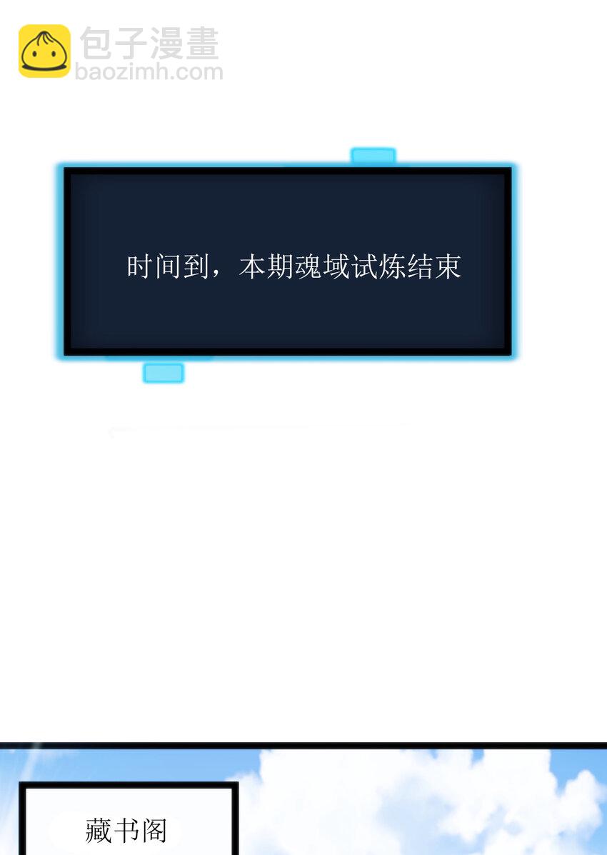 021 图书馆邂逅(1/2)-第21话