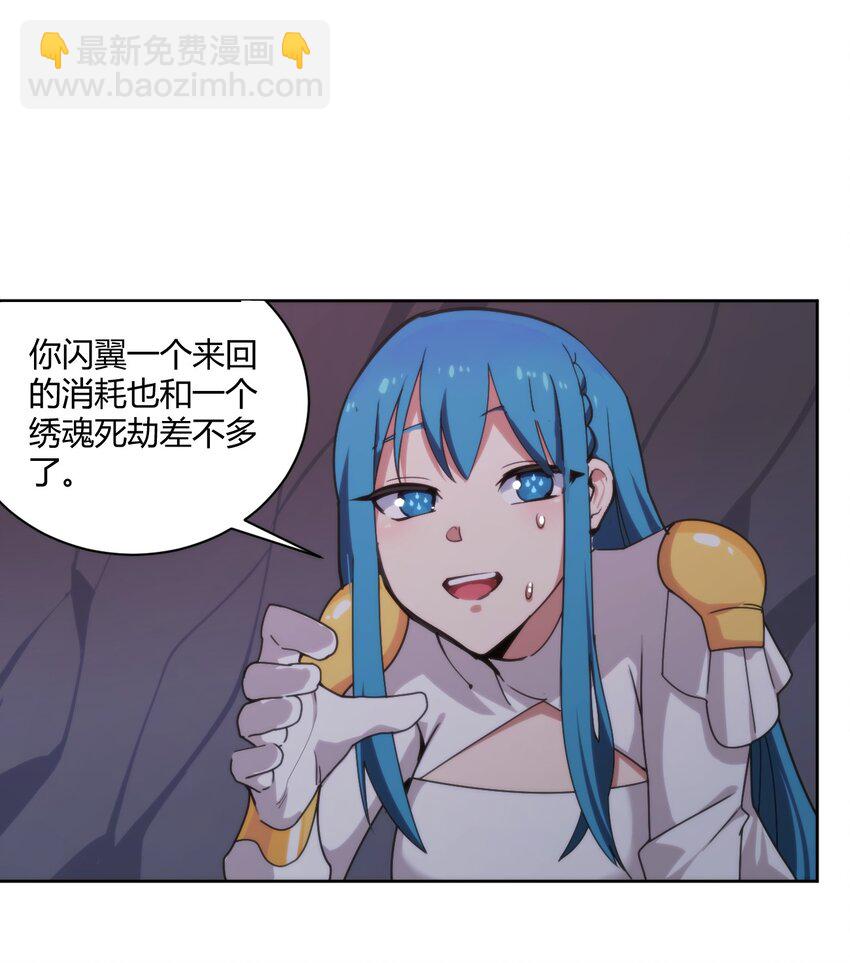 201 泪珠-第201话