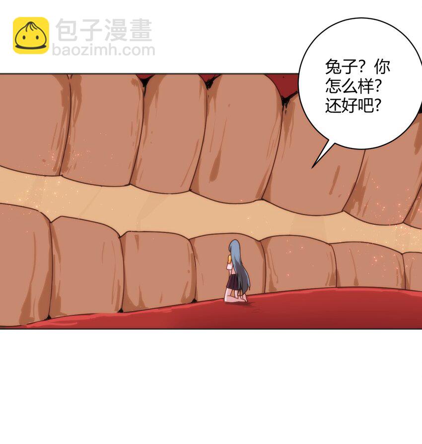 201 泪珠-第201话