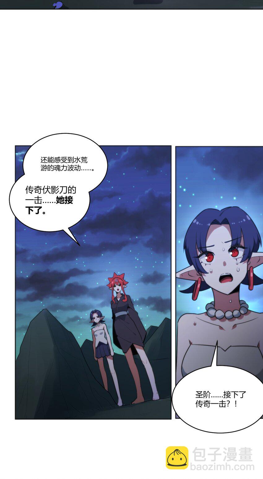 203 接住了！-第203话