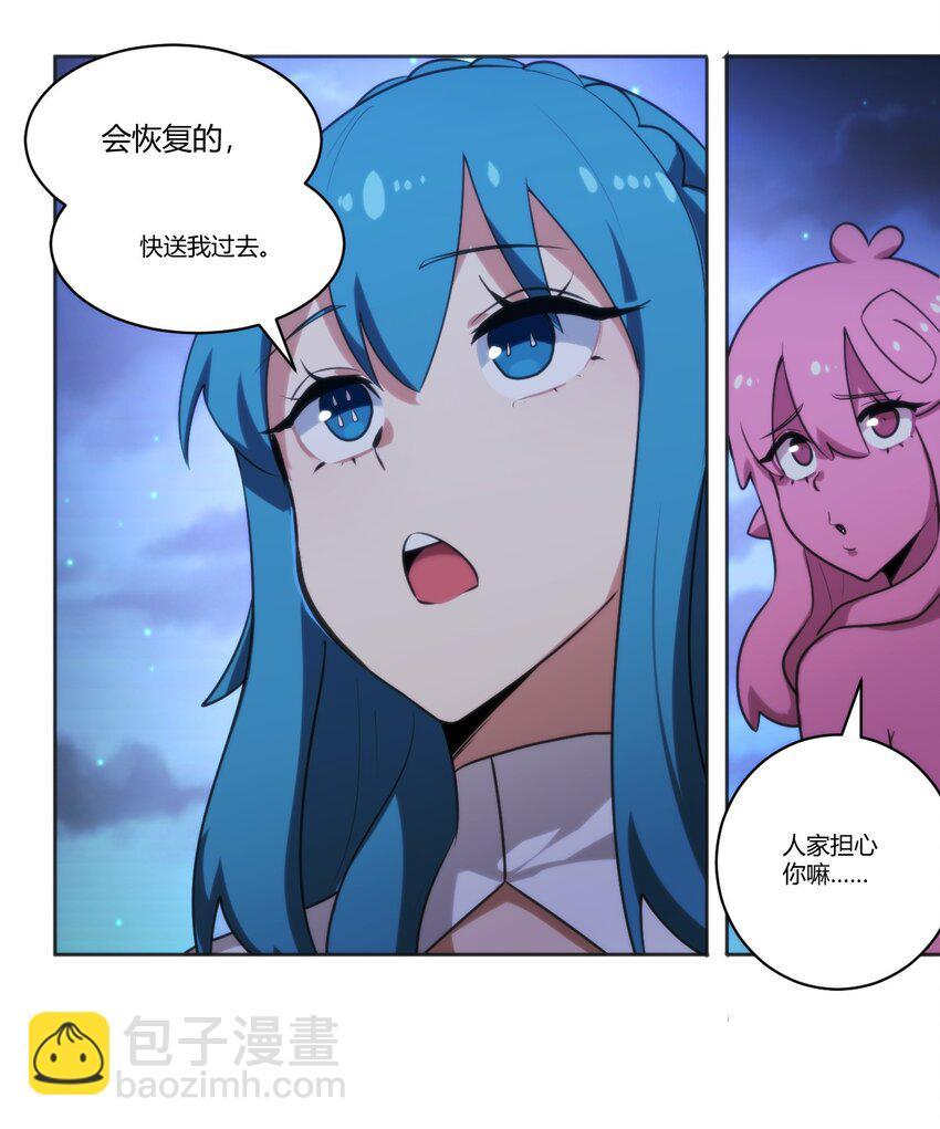 203 接住了！-第203话