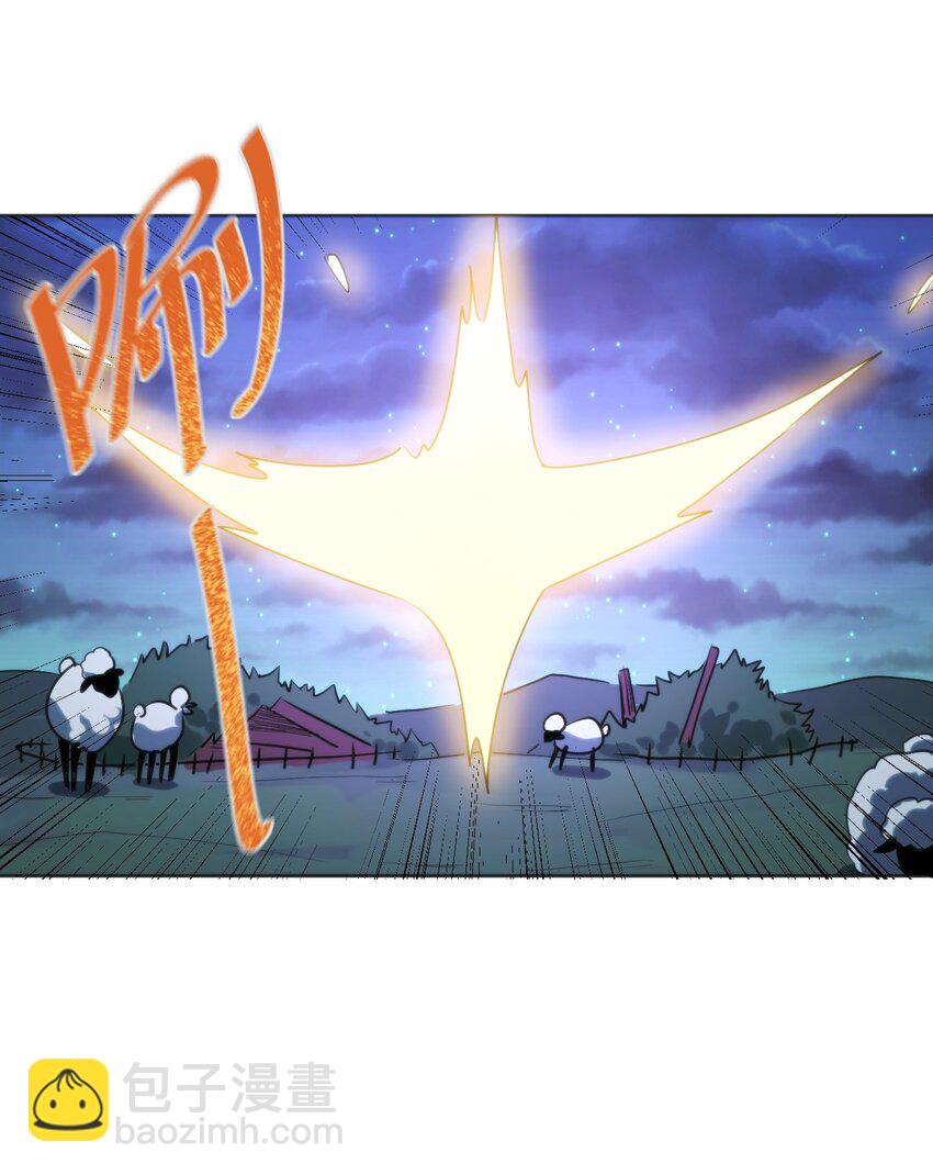 203 接住了！-第203话