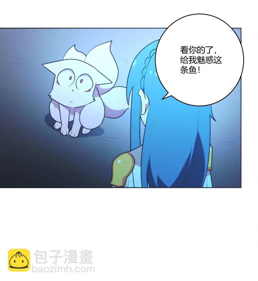 205 美人计-第205话