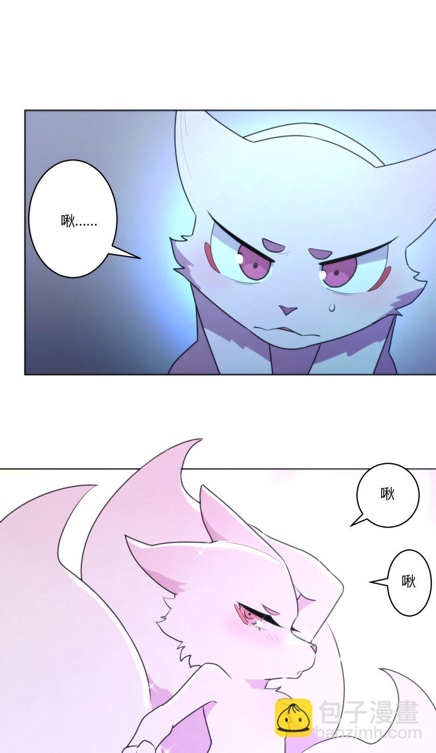 205 美人计-第205话