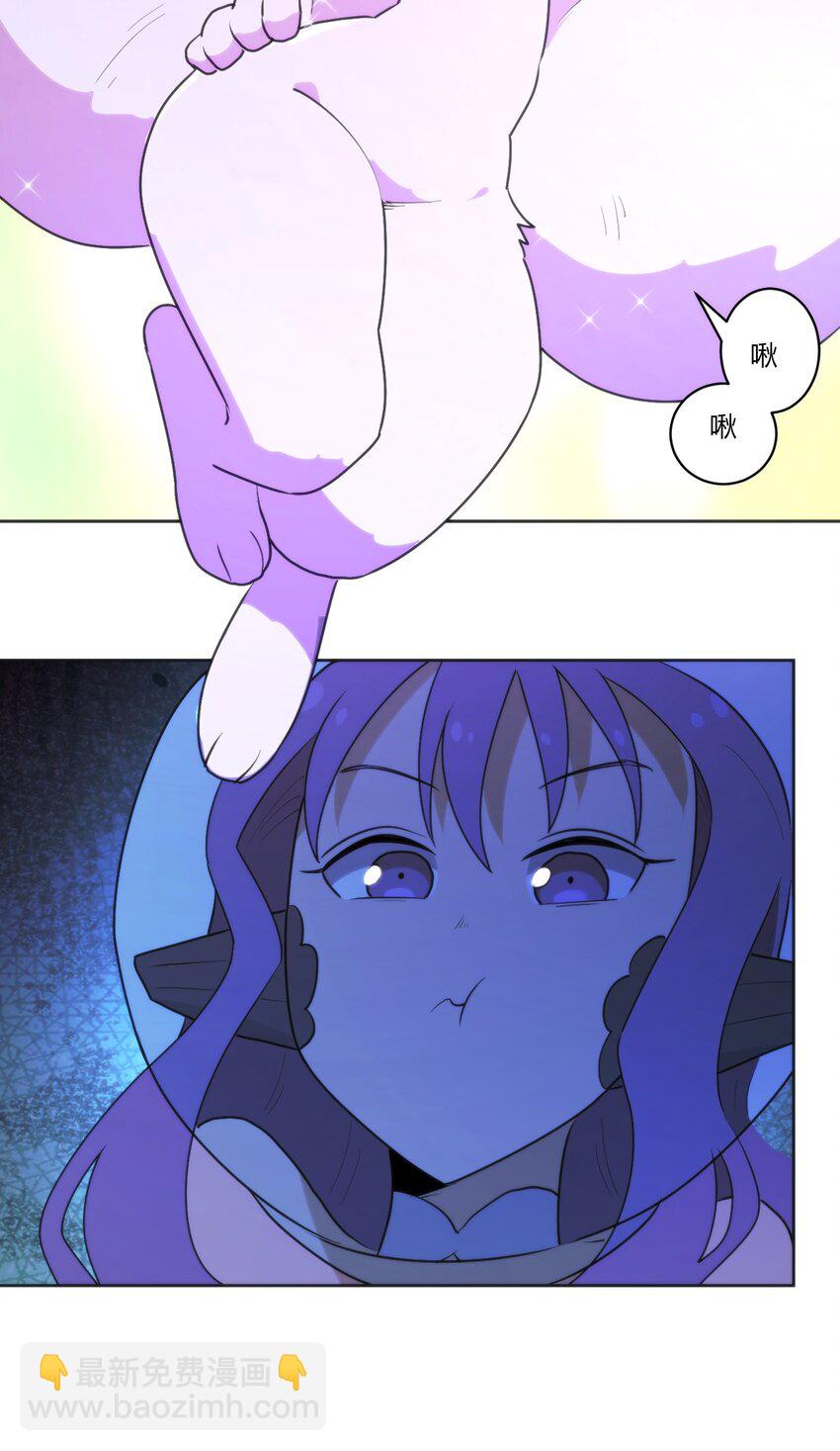 205 美人计-第205话