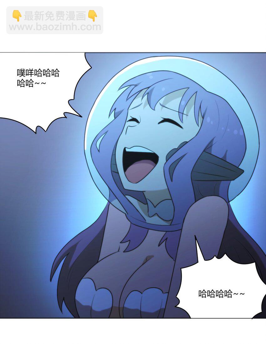 205 美人计-第205话