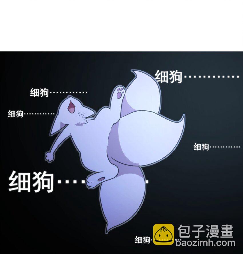 205 美人计-第205话