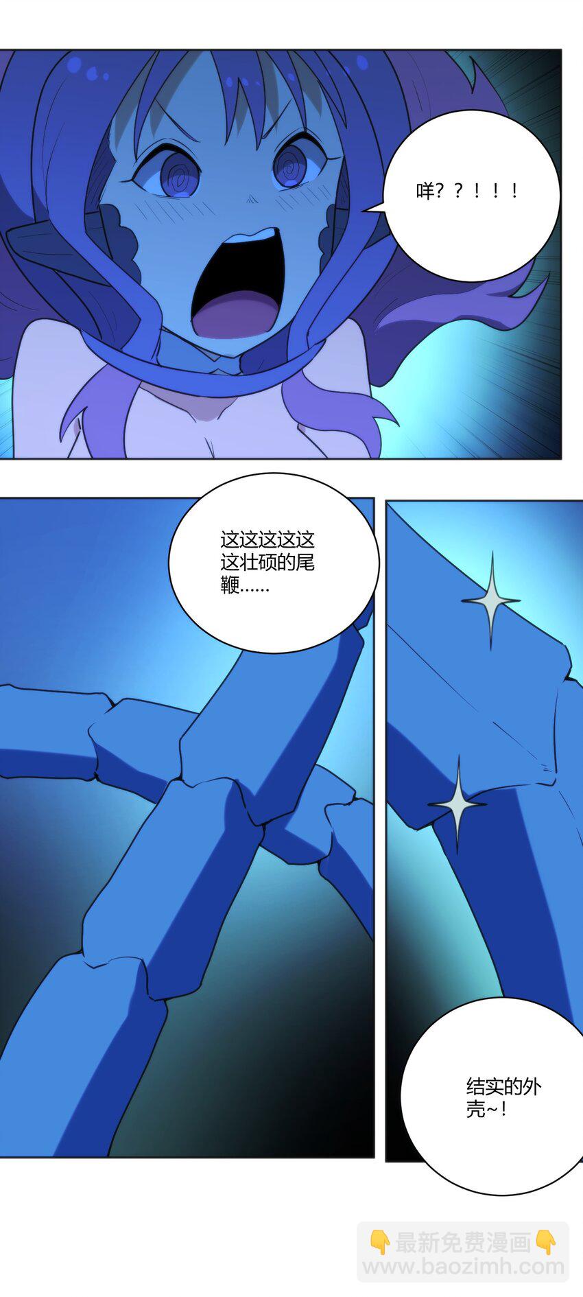 205 美人计-第205话