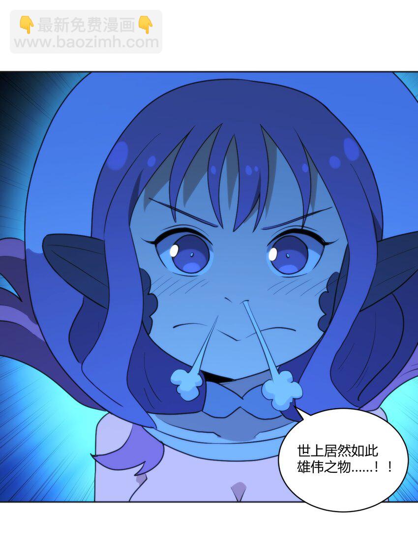 205 美人计-第205话