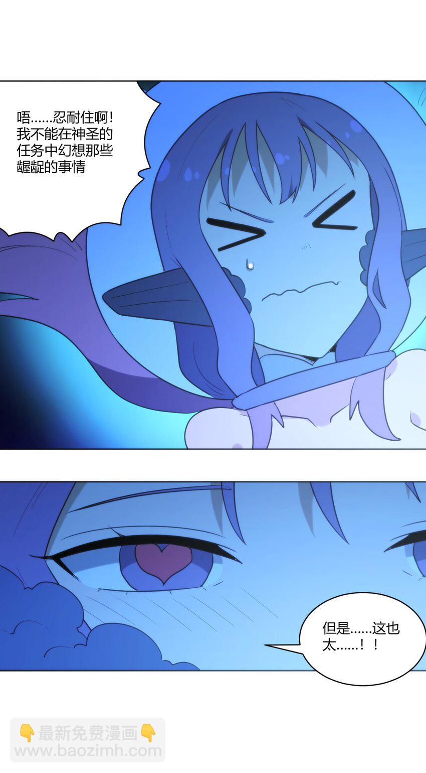 205 美人计-第205话