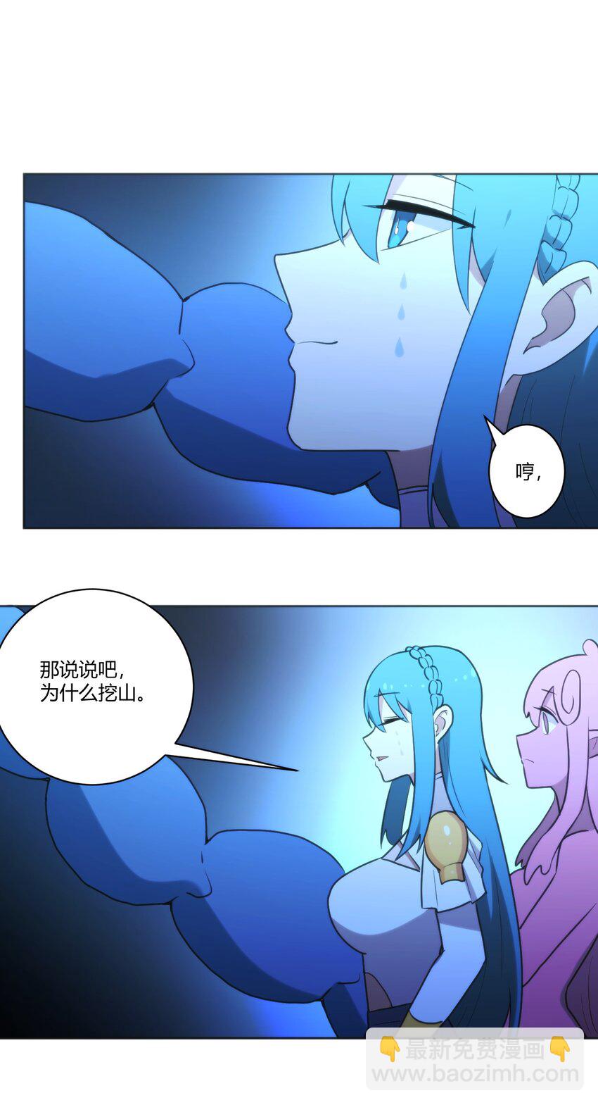 205 美人计-第205话