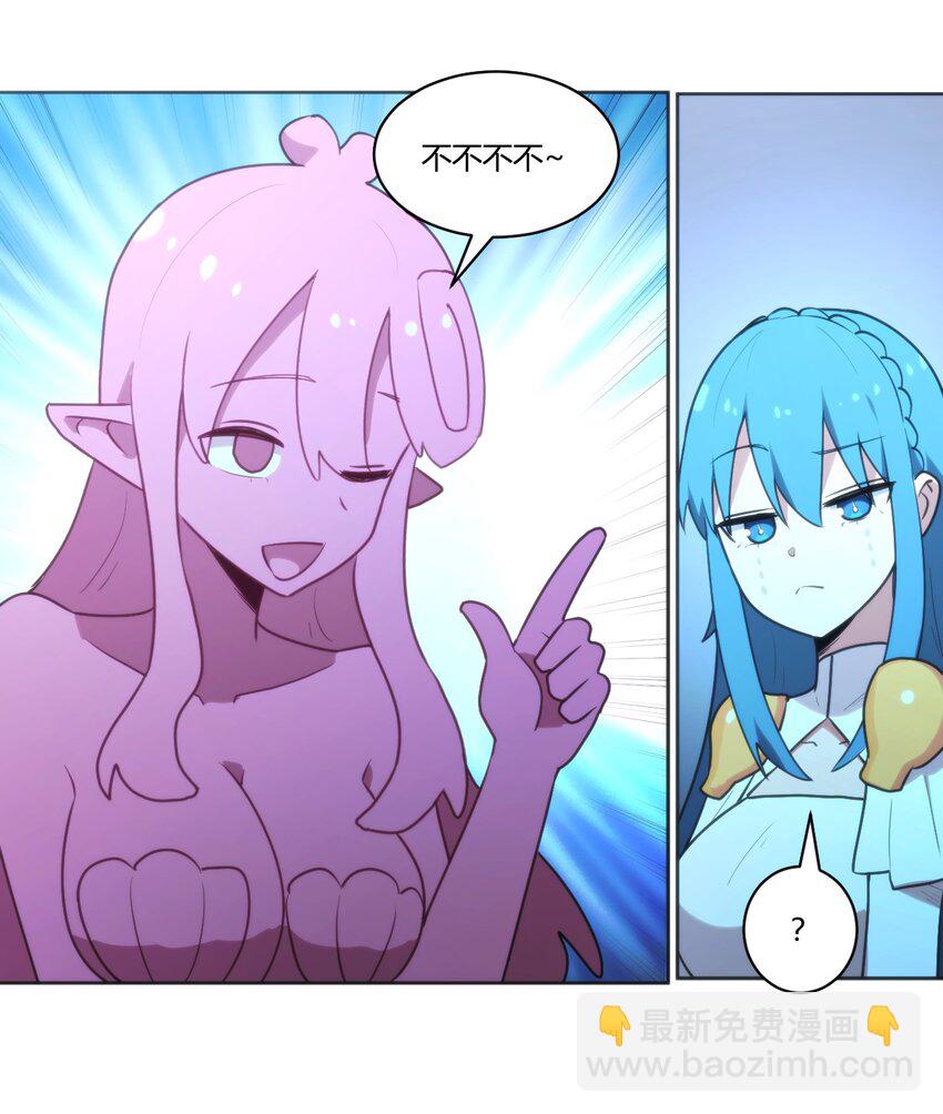 205 美人计-第205话