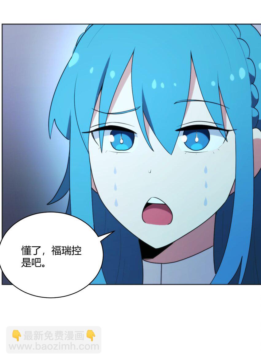 205 美人计-第205话