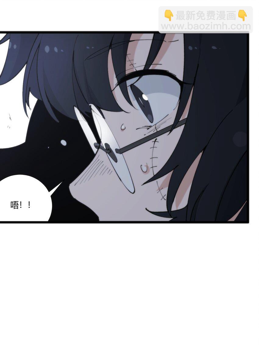 207 冰盾宫危险-第207话
