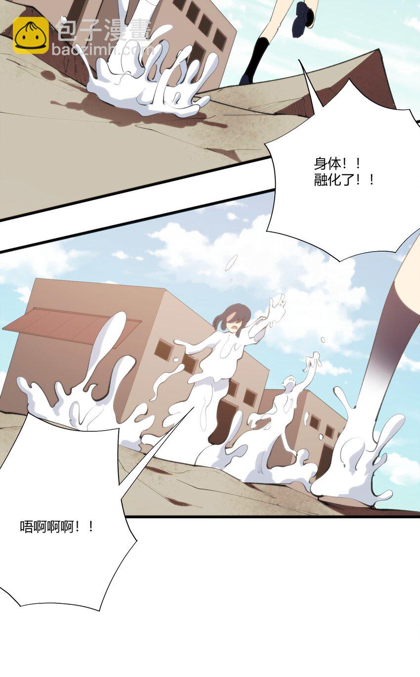 207 冰盾宫危险-第207话