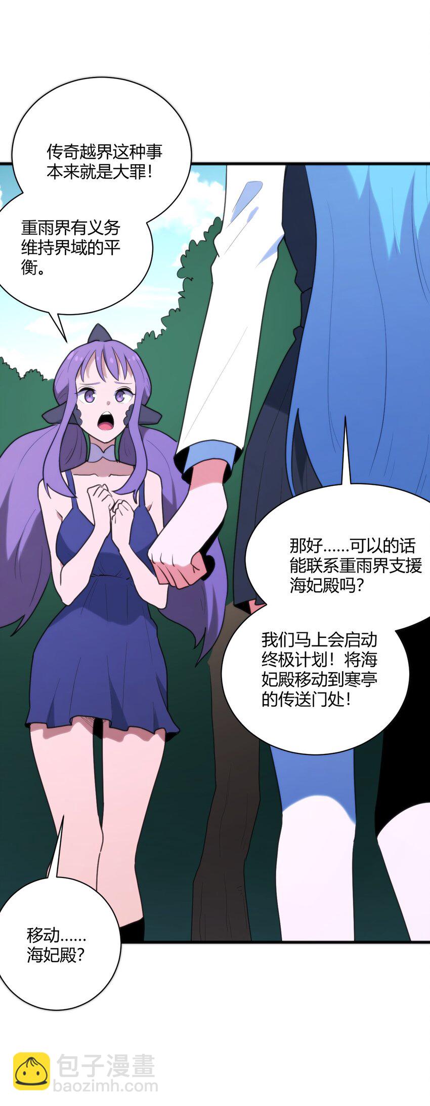 209 提升境界(1/2)-第209话