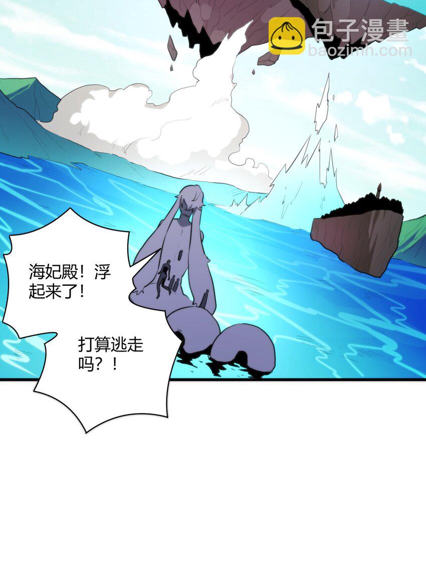209 提升境界(1/2)-第209话