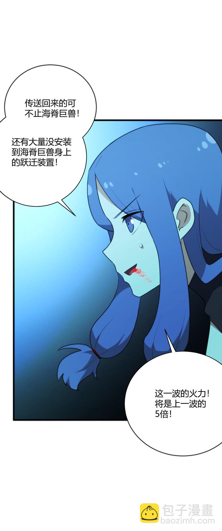 209 提升境界(1/2)-第209话
