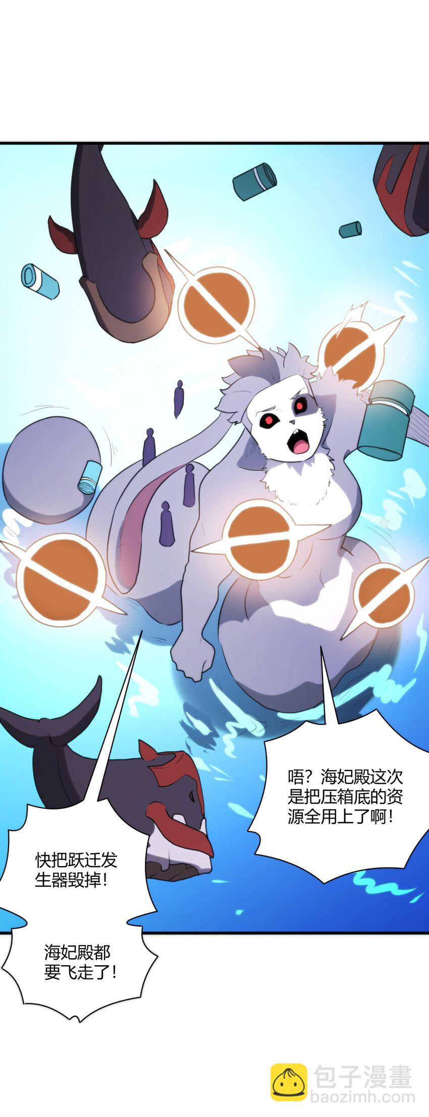 209 提升境界(1/2)-第209话