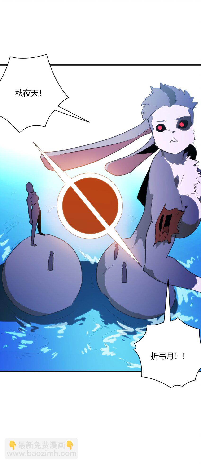 209 提升境界(1/2)-第209话
