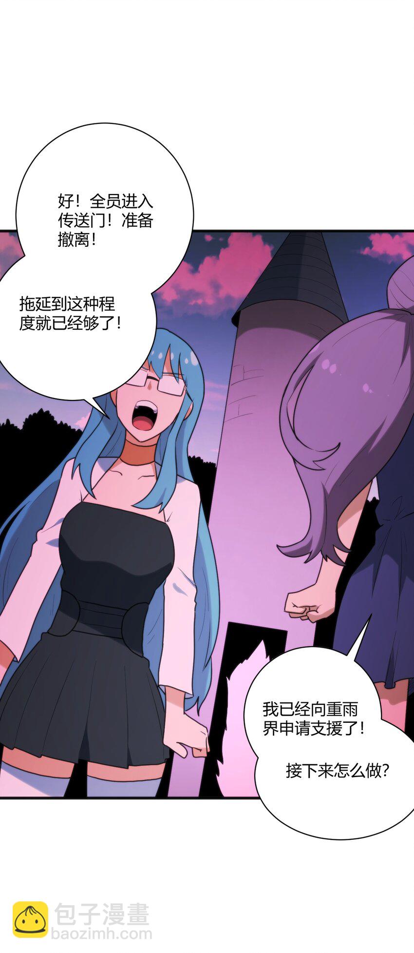 209 提升境界(1/2)-第209话