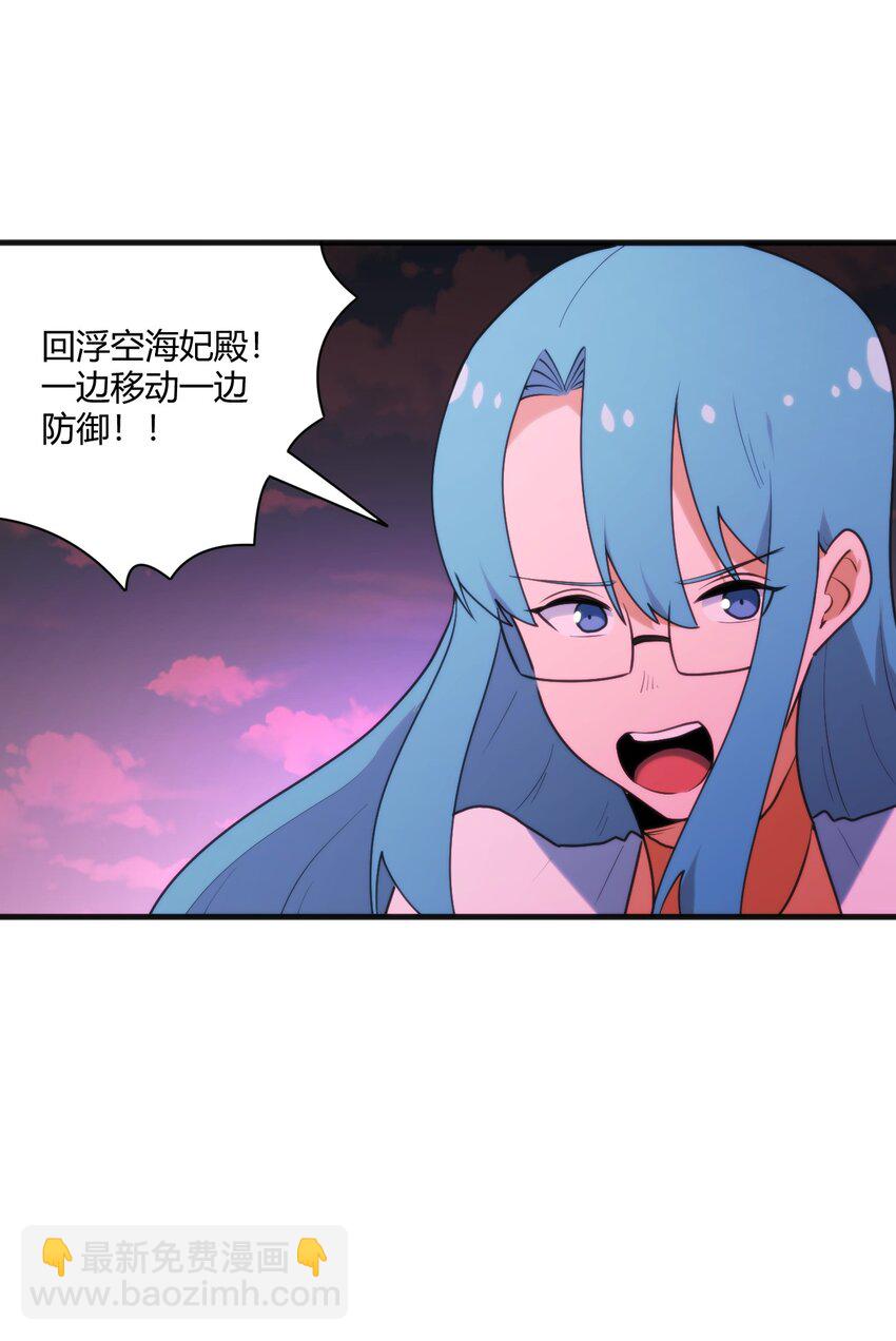 209 提升境界(1/2)-第209话