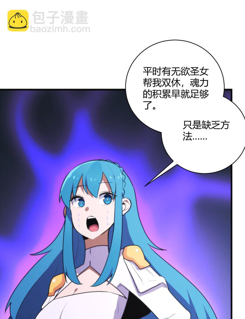 209 提升境界(1/2)-第209话