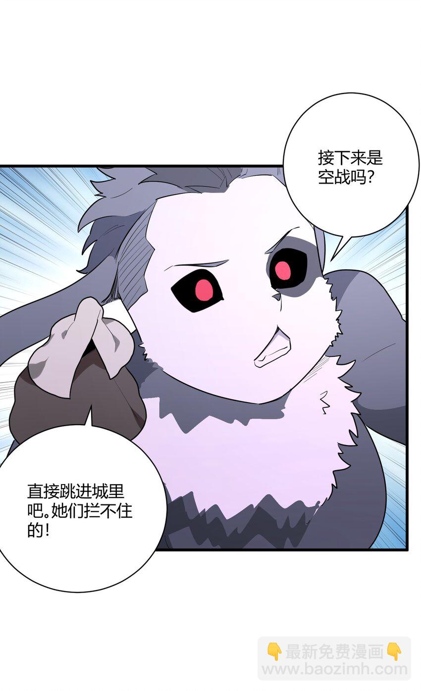 209 提升境界(1/2)-第209话