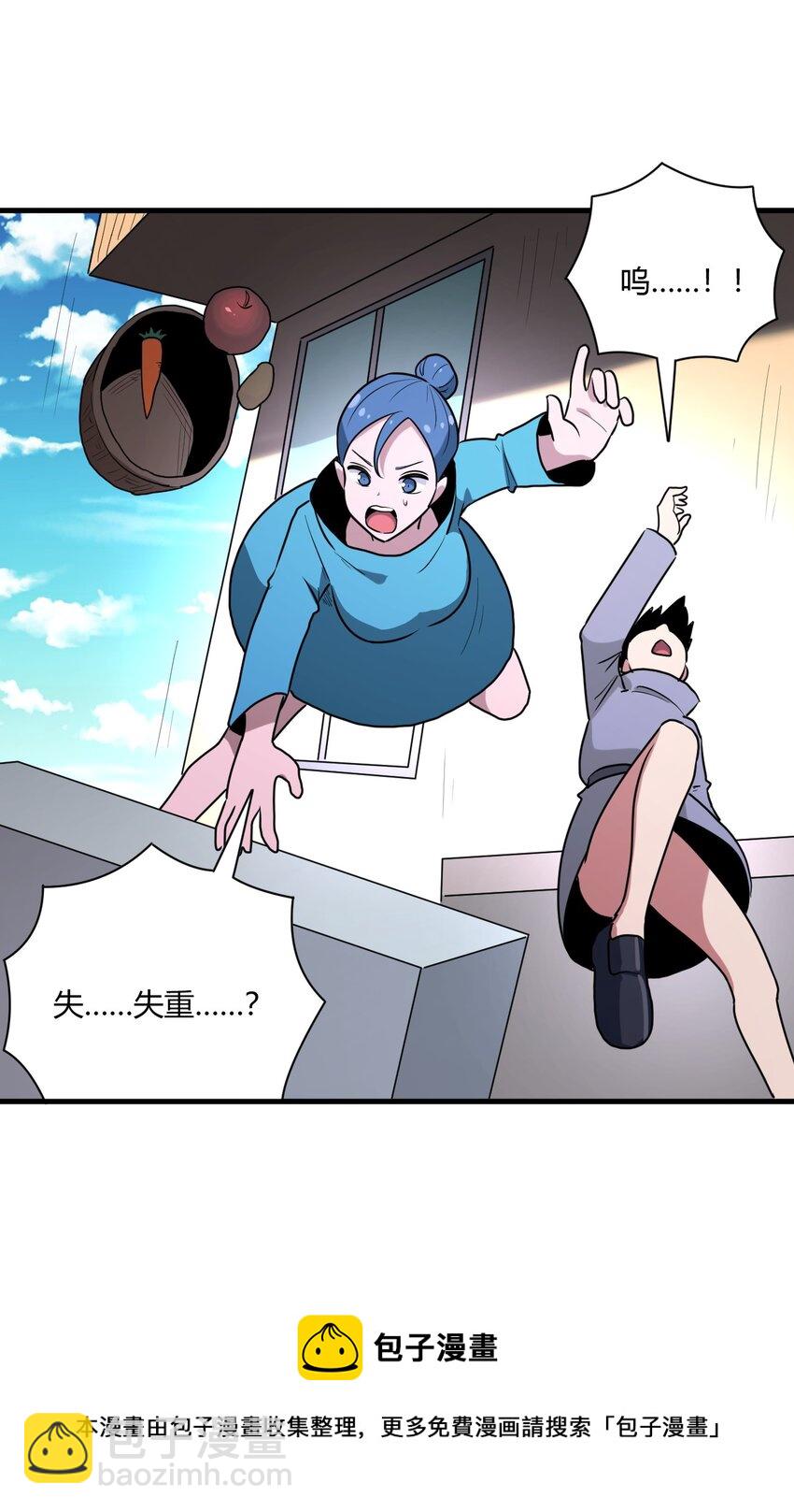 209 提升境界(1/2)-第209话