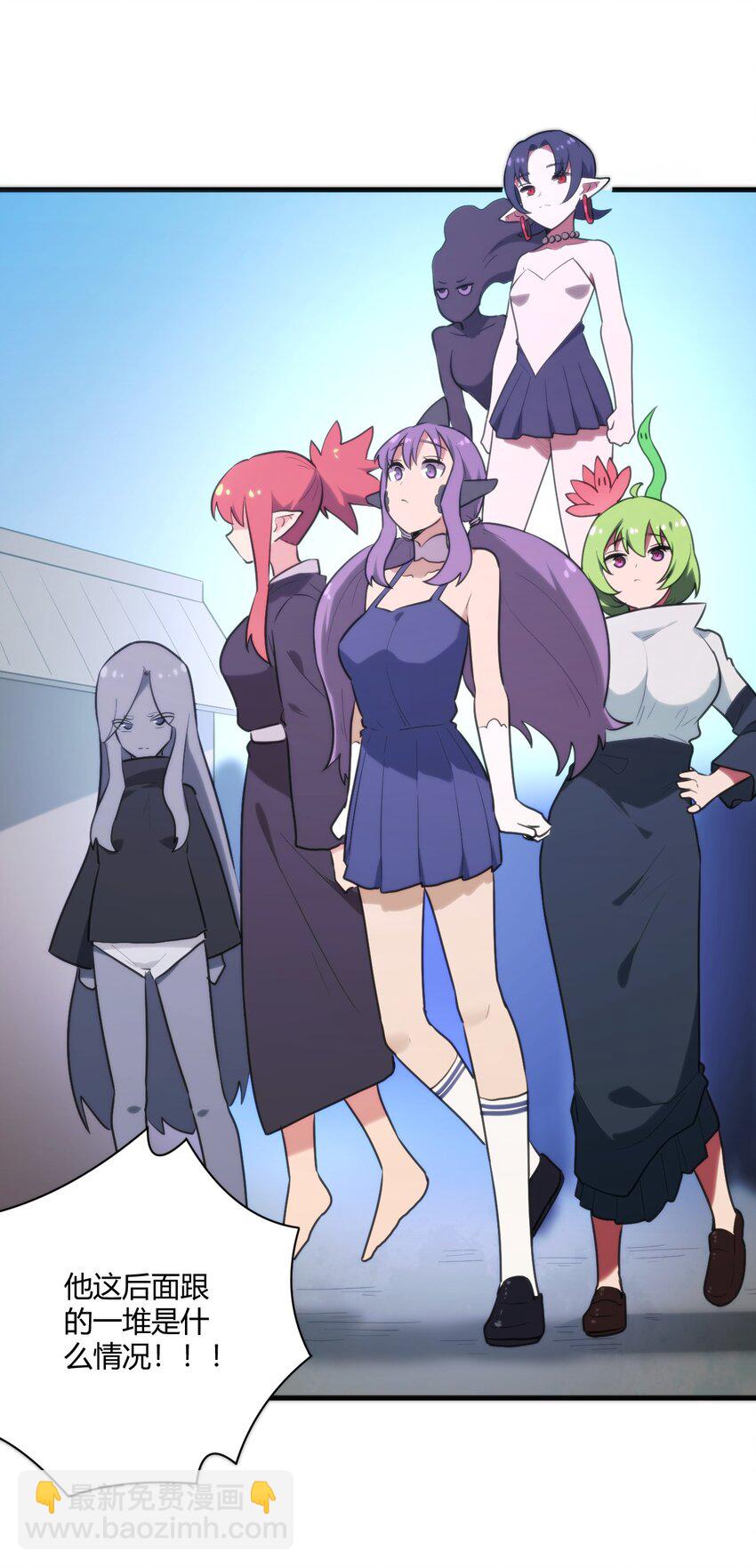 211 辣个女人-第211话