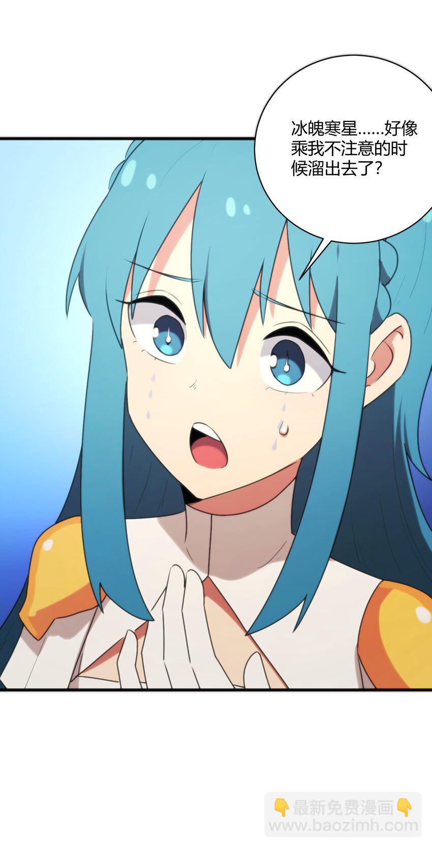 211 辣个女人-第211话