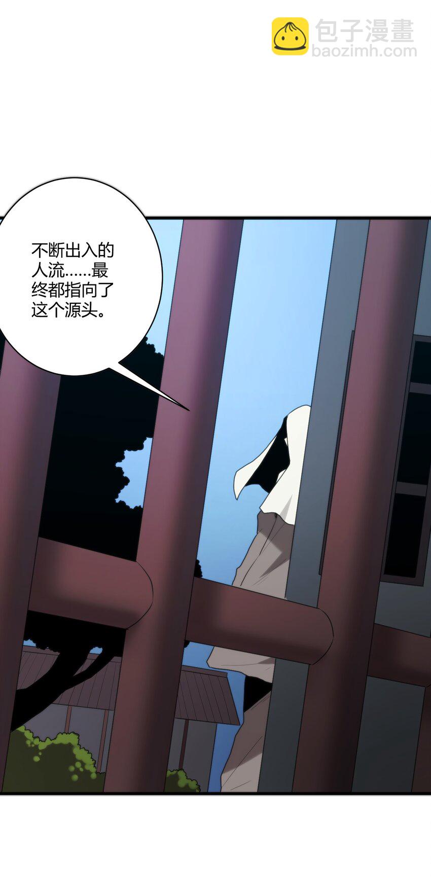 211 辣个女人-第211话
