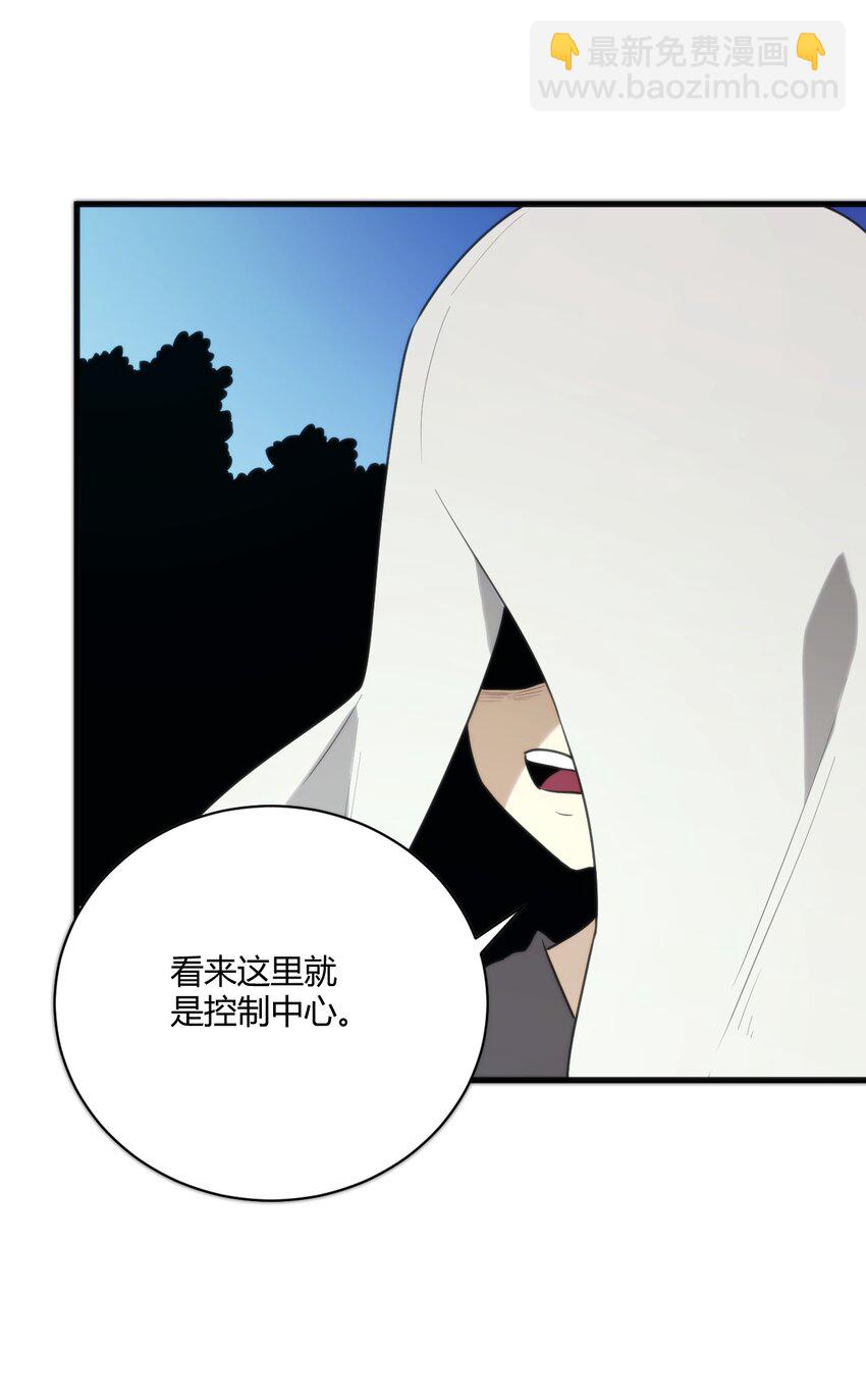 211 辣个女人-第211话