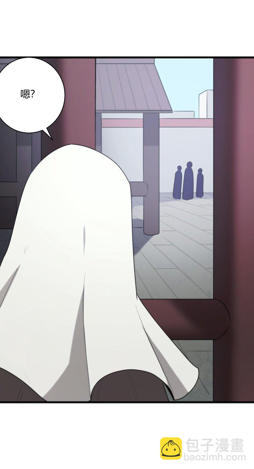 211 辣个女人-第211话