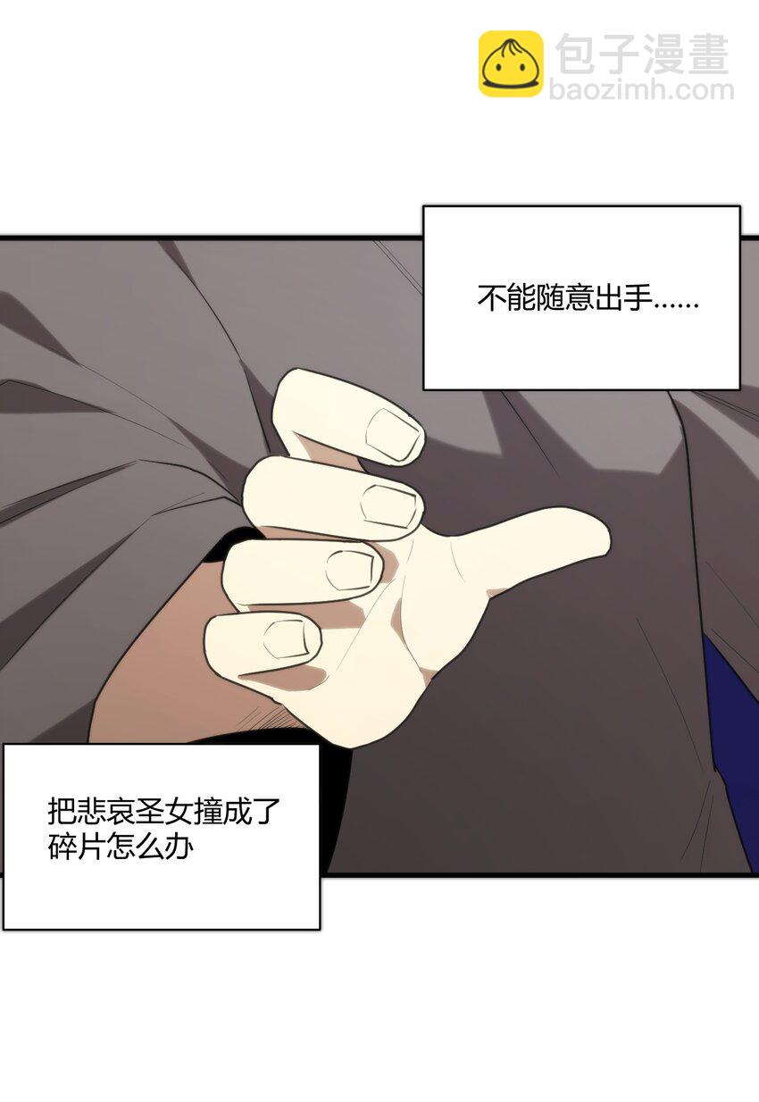 211 辣个女人-第211话