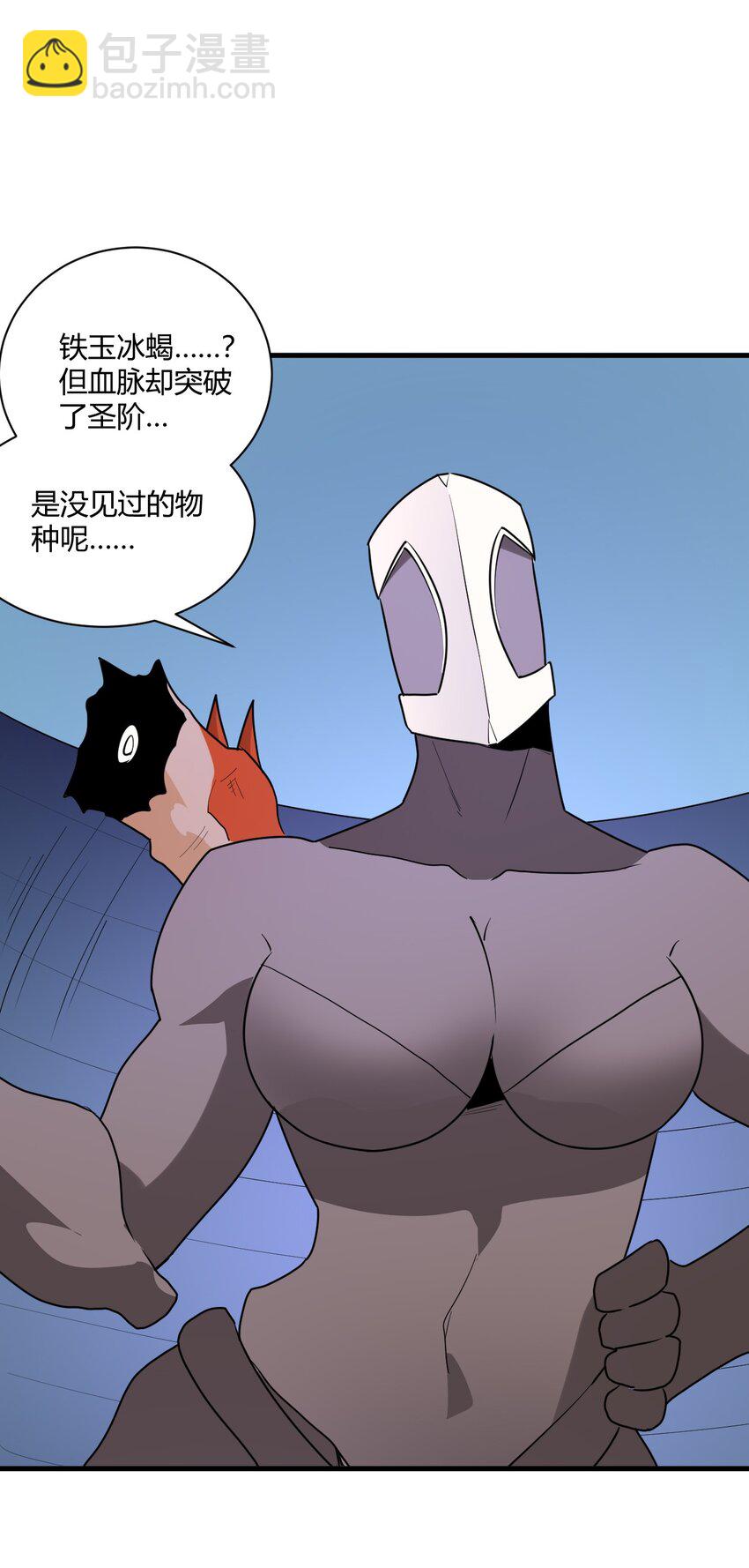 213 三边作战-第213话