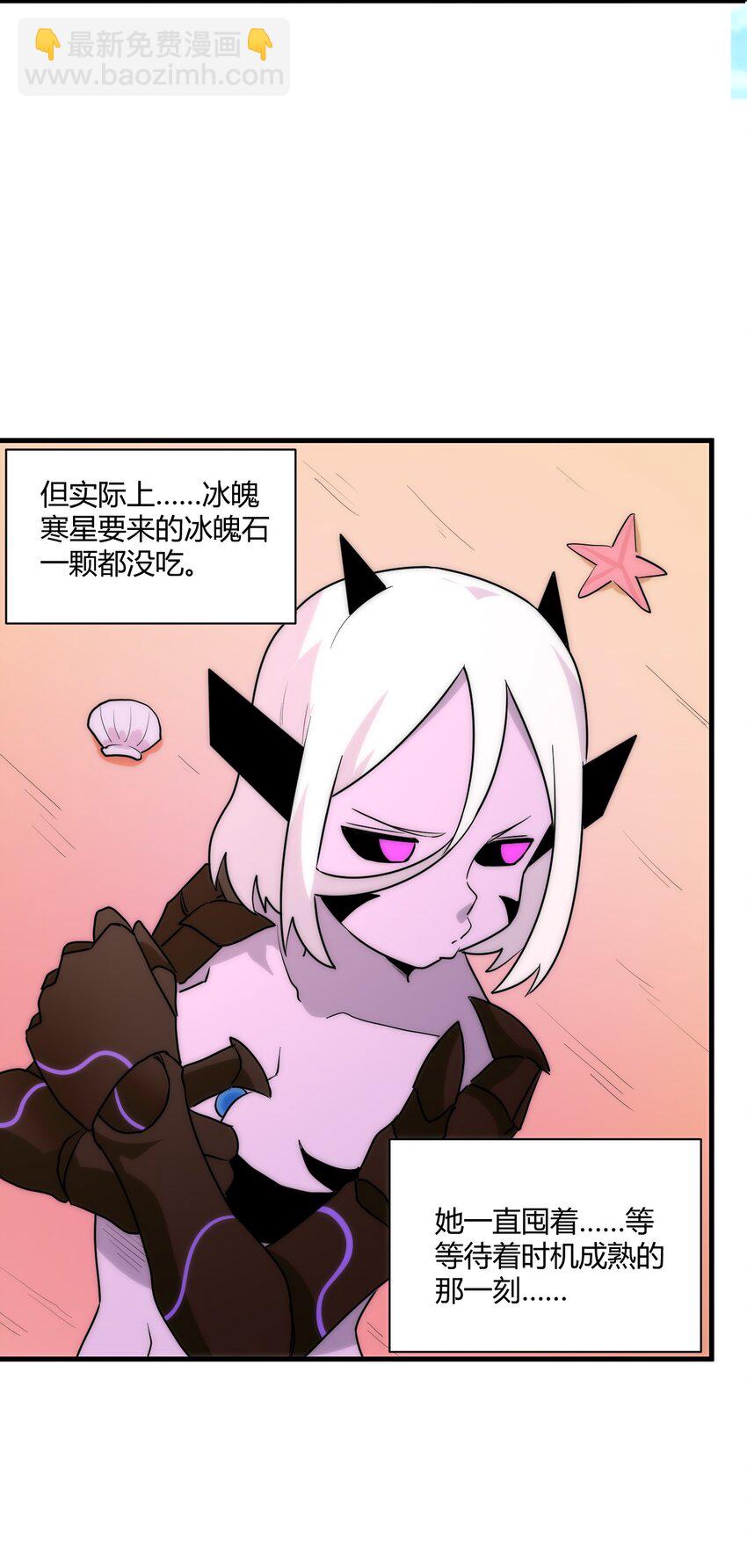 213 三边作战-第213话