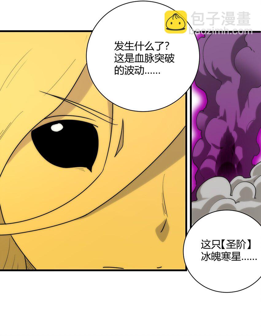 213 三边作战-第213话