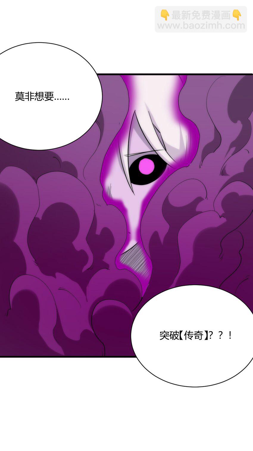 213 三边作战-第213话