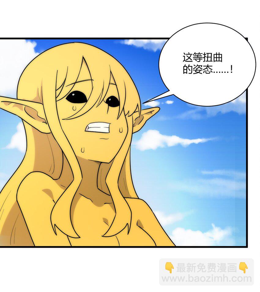 213 三边作战-第213话